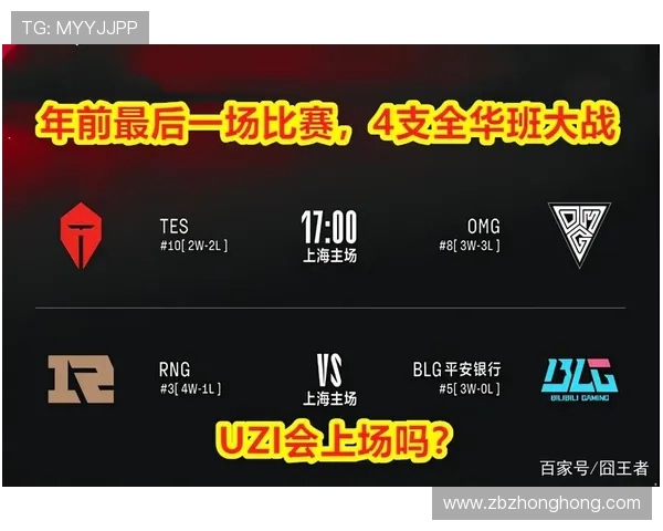 赛后复盘分析：FPX与LNG团队配合的成功与不足之处