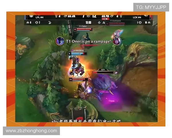 全球挑战赛回顾：IG团队配合的精彩瞬间与战术分析