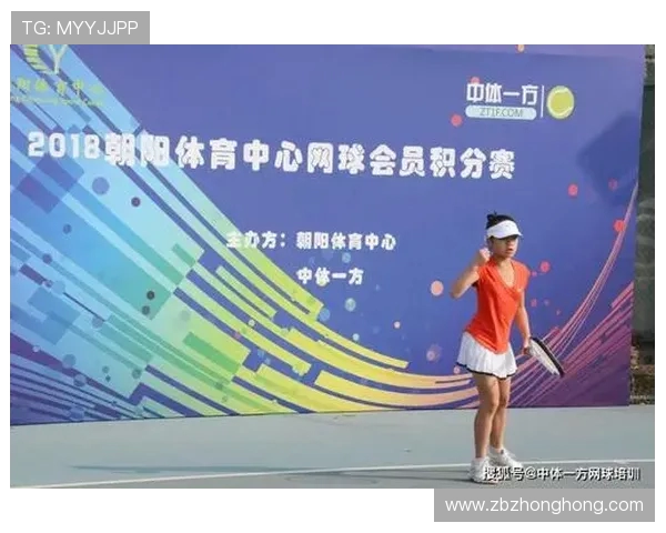 南京网球队心理素质排名第五揭示网球运动员心理素质的重要性与影响